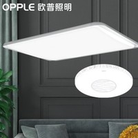OPPLE 欧普照明 新中式led吸顶灯一室一厅套餐