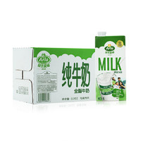欧洲原装进口Arla爱氏晨曦全脂纯牛奶1L*12盒整箱香浓高钙营养