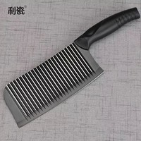 利瓷 LC1069 波浪纹 不锈钢菜刀