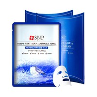 韩国SNP海洋补水面膜10片修复皮肤保湿紧致睡眠面膜