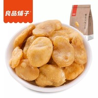 移动专享：良品铺子 蟹黄风味豆瓣 120g *10袋