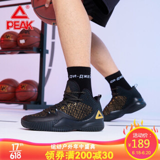 匹克（PEAK）男篮球鞋透气网面耐磨缓震战靴运动场地鞋 DA073421 黑色/金色 42码 *2件