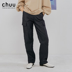 chuu高腰直筒牛仔裤女士2020春季新款韩版宽松显瘦工装长裤子潮