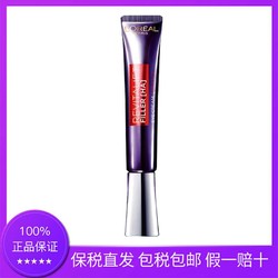 欧莱雅L'OREAL紫熨斗眼霜 复颜抗皱紧致滋润30ml