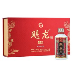 飓龙小福 53度100ml*4小瓶 小酒版酱香型白酒 纯粮高度数坤沙 礼盒装