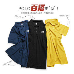 【6月21号10点开抢】TheNorthFace北面20春夏POLO衫短袖T恤