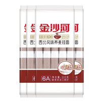 金沙河 西北风味荞麦挂面 500g*4袋