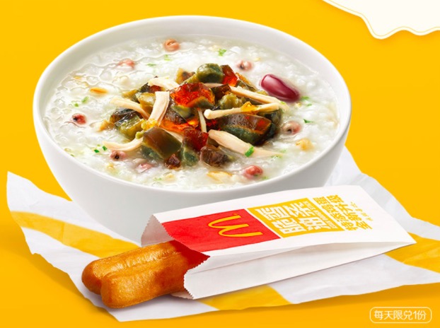 mcdonalds麦当劳早餐皮蛋鸡肉粥油条3次券
