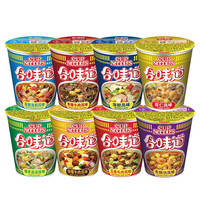 日清食品 NISSIN日清合味道方便杯面 混合口味 253g*3杯