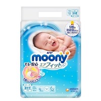 moony 尤妮佳 尿不湿 NB90片