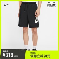 Nike 耐克官方NIKE SPORTSWEAR 男子梭织短裤新品夏季CJ4441 *3件