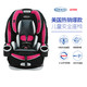 GRACO 葛莱 4EVER儿童汽车安全座椅ISOFIX/LATCH 0-12岁