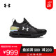 安德玛官方UA HOVR Phantom女子芯片跑步鞋Under Armour3022276 灰色100 36