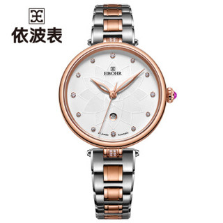 依波(EBOHR)手表 卡纳系列潮流时尚钢带机械女表56370225