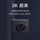  小米 MI 小米行车记录仪2 2K版 140°超广角 智能语音声控 3D降噪夜视-京东　