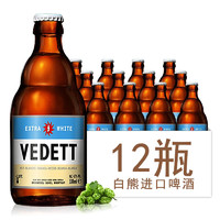 白熊 精酿啤酒 12瓶