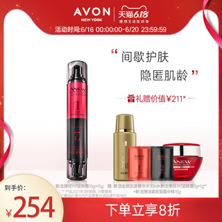 Avon/雅芳新活弹润紧致7 7返转霜30ml润泽保湿修护淡细纹官方正品