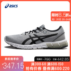 asics 1021a123