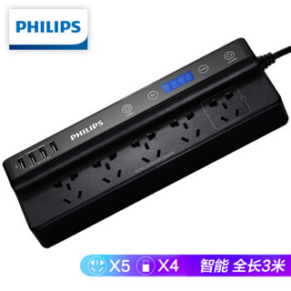 飞利浦（PHILIPS）USB智能插座 数字显示4USB+5孔位4A快充 3米 插线板/插排/排插/拖线板/接线板