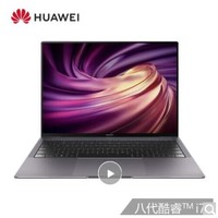 华为(HUAWEI)MateBook X Pro 2019款 第三方Linux版 13.9英寸全面屏轻薄笔记本电脑(i7 16G 1T 独显 ) 灰