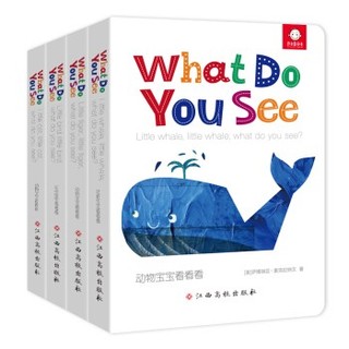 《what do you see》（全4册）不含小考拉点读笔