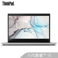 ThinkPad 思考本 ThinkPad - S系列 XXCD 14.0英寸 笔记本电脑 其他  8GB 256GB SSD