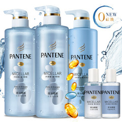 潘婷 Pantene 排浊能量水洗护套装 无硅油洗发水530ml*2+护发素+洗发露 *2件