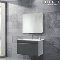 FAENZA 法恩莎 FPGD3621F-B 现代简约实木浴室柜组合套装