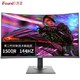 iFound 方正 FD2480FW 23.6英寸 VA显示器（1500R、144Hz、FreeSync）