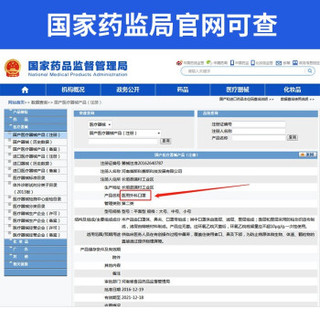 22日10点：HNSKSS SKSS 一次性成人医用外科口罩 20个装