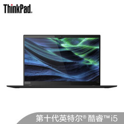 联想ThinkPad T14s 十代英特尔酷睿i5/i7 14英寸商务办公轻薄笔记本电脑 i5-10210U 16G 512G固态 1HCD