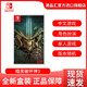 Nintendo 任天堂 游戏卡带《暗黑破坏神3》中文游戏