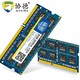 xiede 协德 DDR3L 1333/1066笔记本内存条 2GB