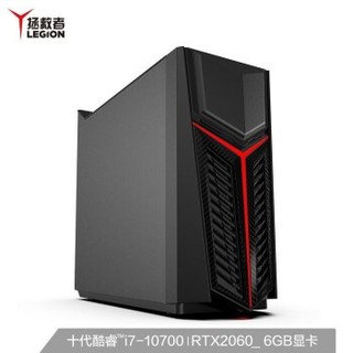 Lenovo 联想 拯救者 刃7000 2020 台式机（i7-10700、16GB、256GB、RTX2060）