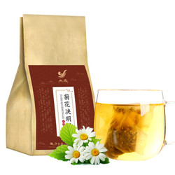 立远花草茶菊花决明子茶枸杞子金银花牛蒡茶胎菊桂花养生茶组合花茶