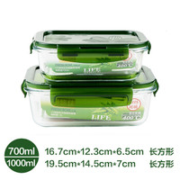悠佳  绿色耐热玻璃保鲜盒饭盒便当盒2件套烤箱微波炉适用赠保温包3件套 *3件