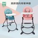 小龙哈彼 饼干餐椅好孩子婴儿童宝宝座椅多功能便携折叠餐椅LY277