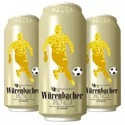 瓦伦丁 （Wurenbacher） 小麦白啤酒 500ml*24听整箱装德国原装进口（新老包装随机发货）