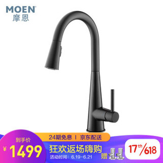 摩恩（MOEN）全铜冷热水抽拉龙头 恒芯阀芯抽拉式厨房水龙头 磨砂黑防指纹厨龙经典款GNMCL7864BL *4件