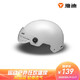 雅迪电动车半覆式头盔男女适配四季通用轻便透气头盔 3C国标款 白色，参加509-407. *2件