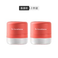 île Corallienne 珊瑚岛 便携免洗头发控油蓬蓬粉 6g*2件装