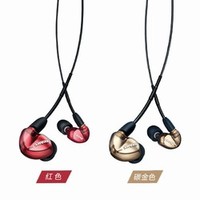 Shure 舒尔 SE535BT1 三单元无线蓝牙耳机 红色特别款/金色