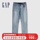 Gap男装时尚水洗松紧腰牛仔裤夏季599157 2020新款简约薄款裤子男