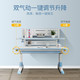西昊 儿童学习桌 小学生书桌椅套装 一键升降儿童书桌 T1+K16（天空蓝）(105cm有书架)