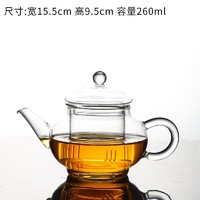 澜扬  蒸汽煮茶器 260ml