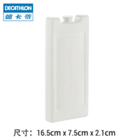 DECATHLON 迪卡侬 QUNC 8358096 冰盒