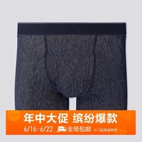 男装 SUPIMA COTTON针织短裤(普通腰)(内裤) 419704