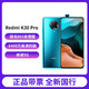  Redmi 红米 K30 Pro 标准版 5G智能手机 8GB+128GB　