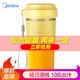 美的 （Midea ）榨汁机便携式随行杯快速料理机小巧轻便果汁机搅拌机LZ110  黄色