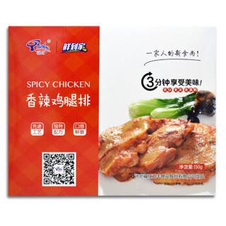 有券的上：福成鲜到家 烧烤食材 香辣鸡腿排 150g *6件